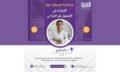 الدورة المعمقة (Presentation) (1)